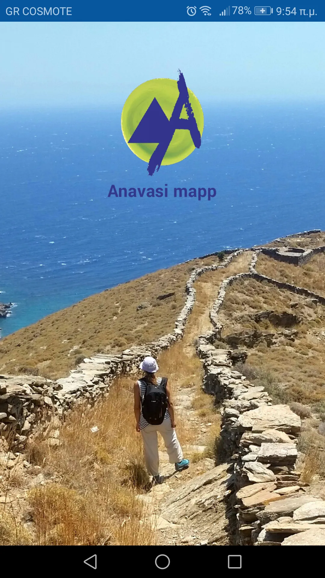 Anavasi mapp Greece topo maps | Indus Appstore | Screenshot