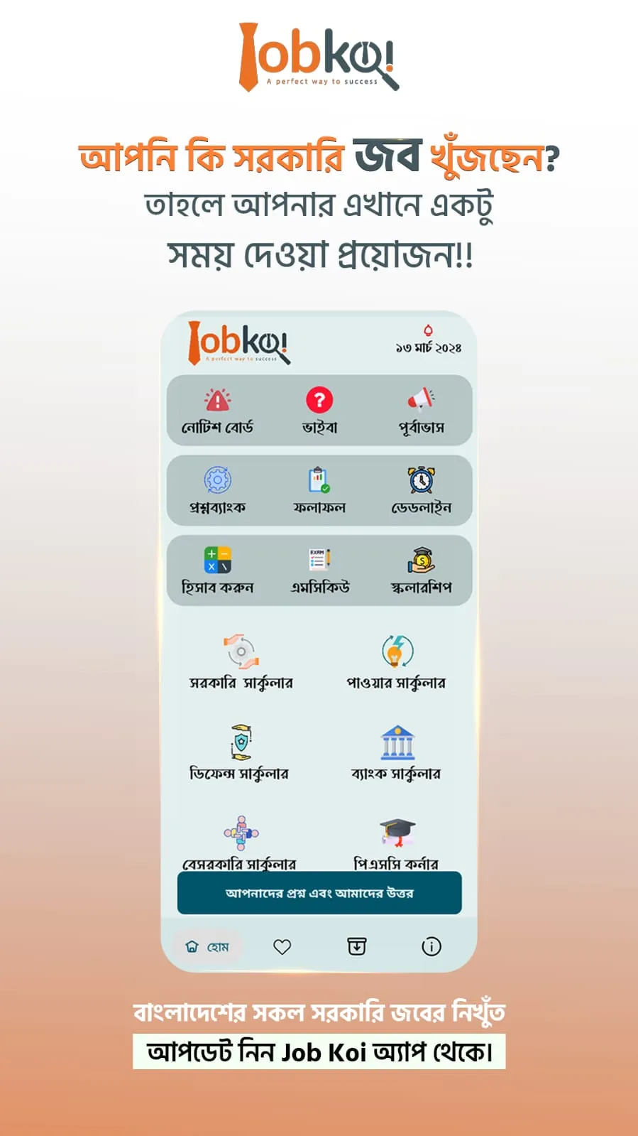 Job Koi | Indus Appstore | Screenshot