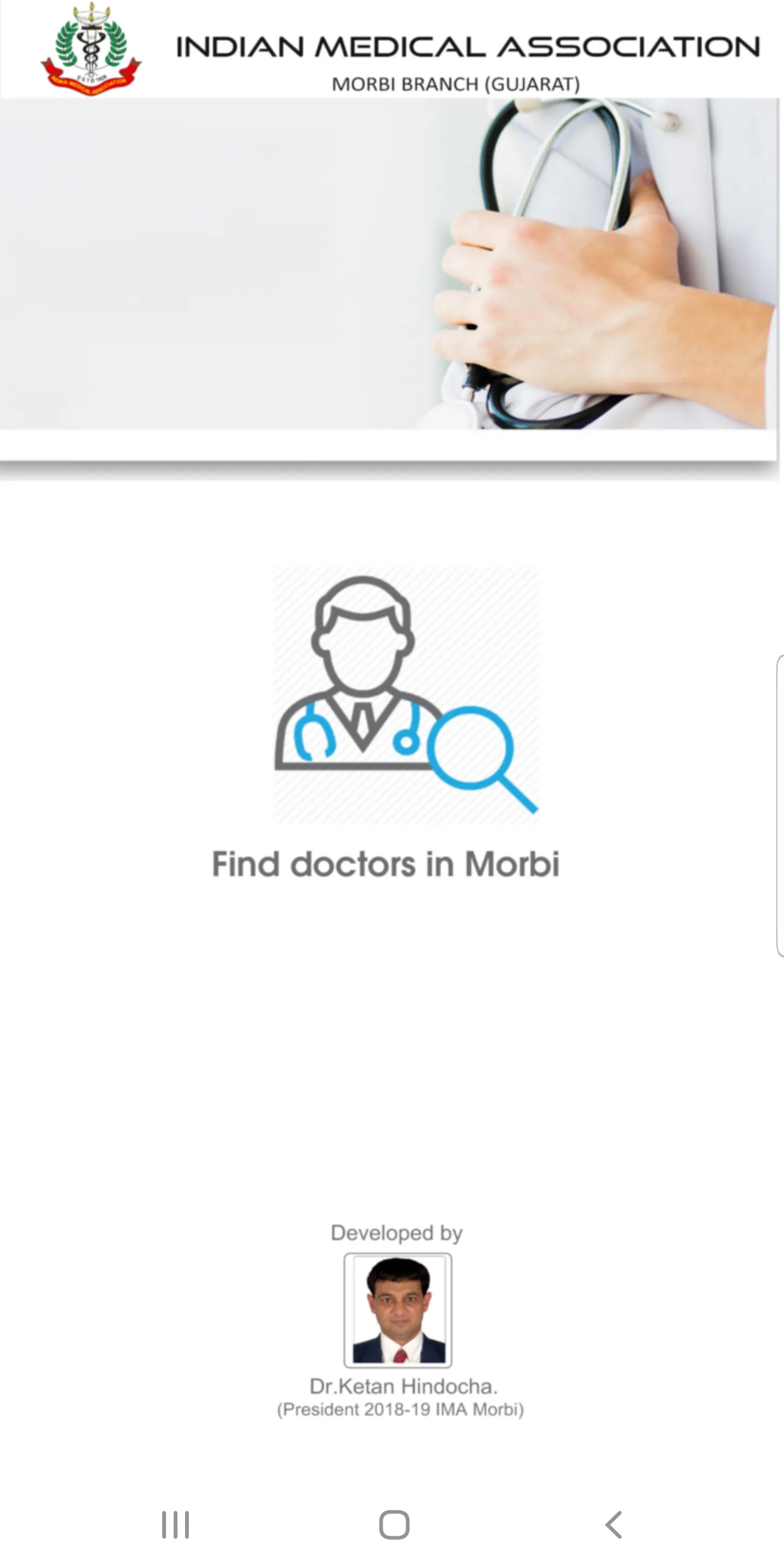 Morbi Doctors | Indus Appstore | Screenshot