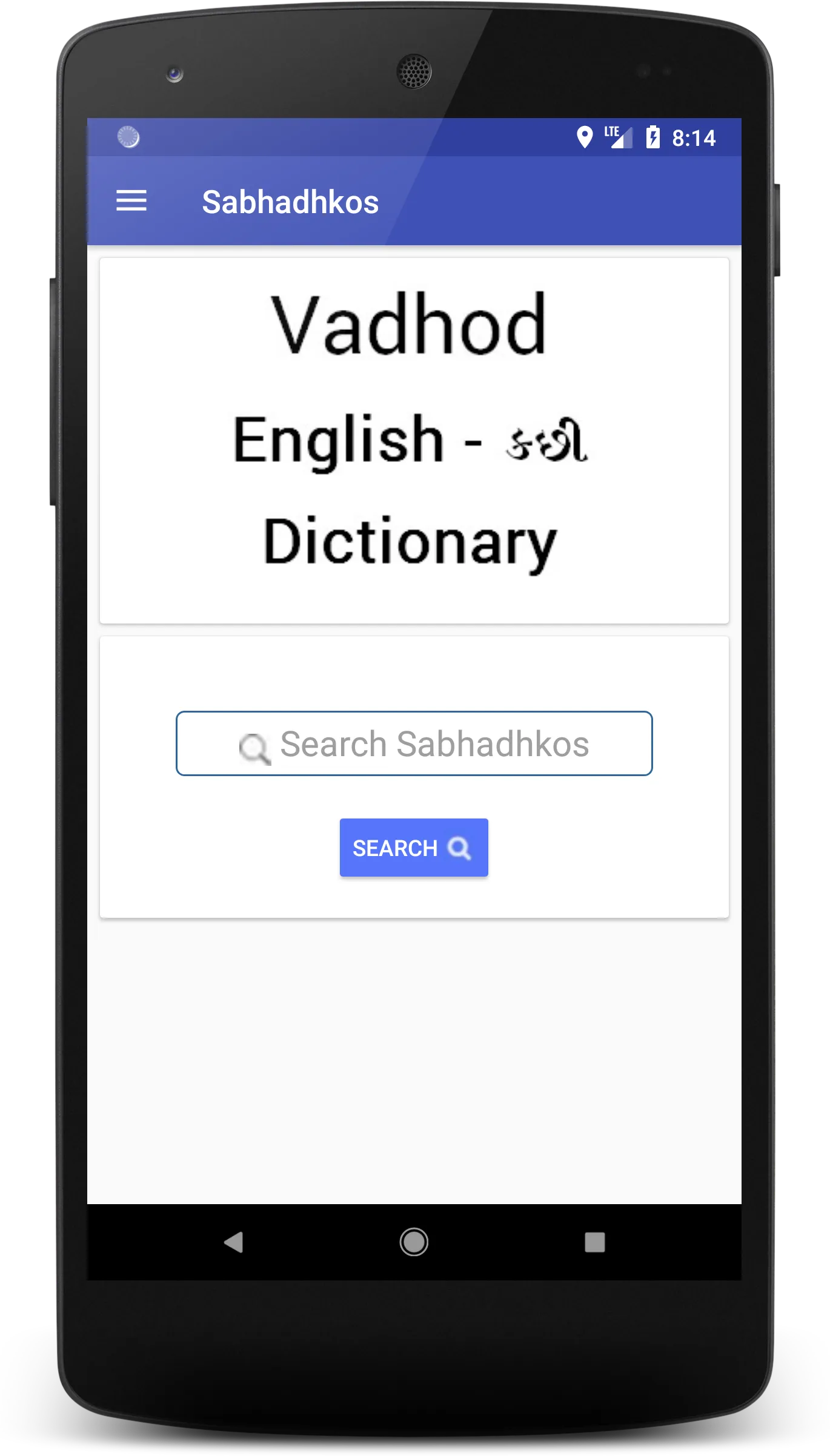 Sabhadhkos - English-Kachhi Li | Indus Appstore | Screenshot