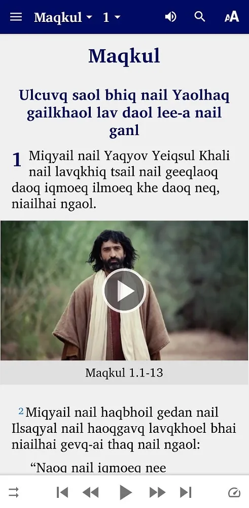 Akeu Bible | Indus Appstore | Screenshot