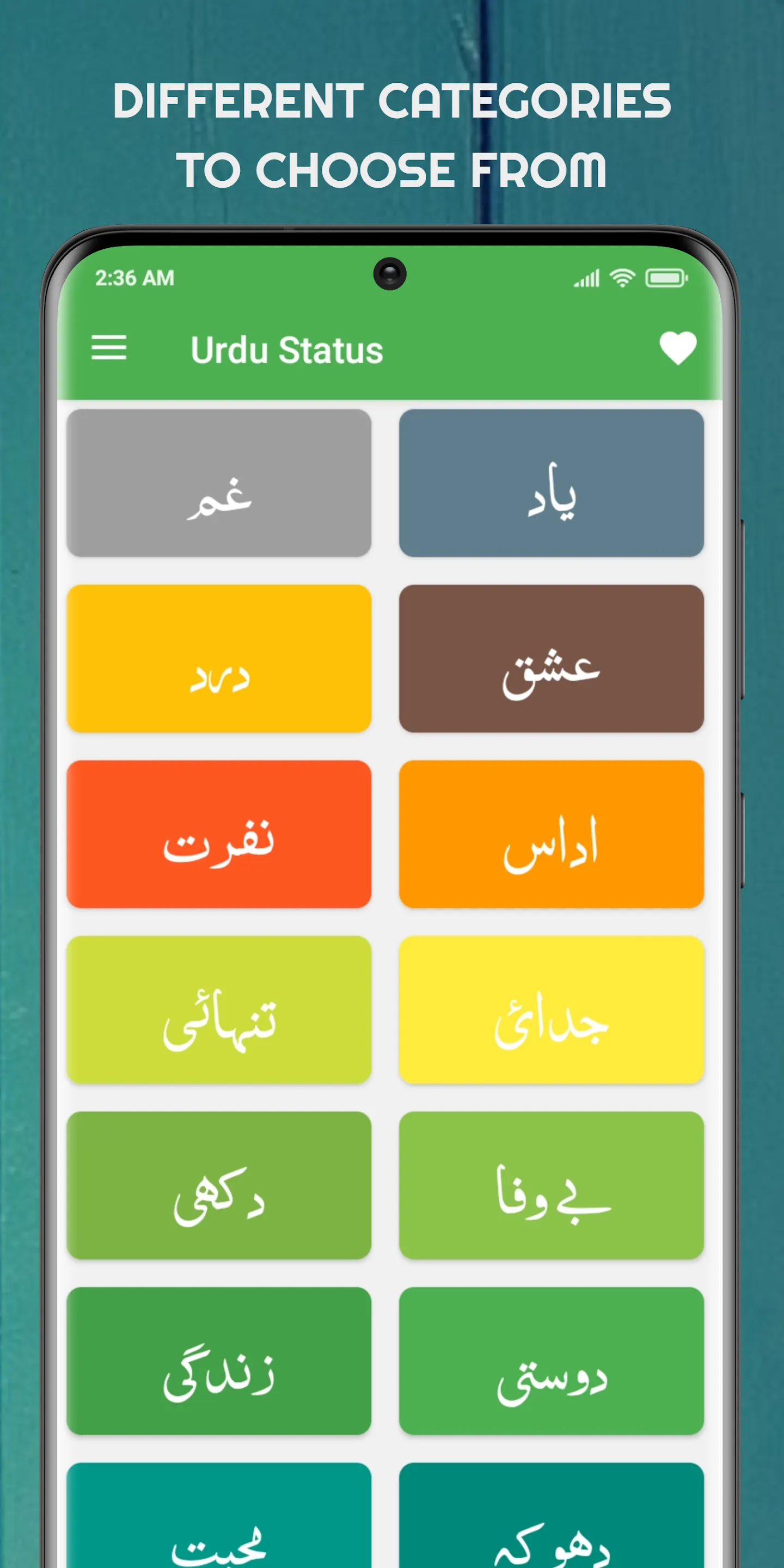 Urdu Status -اردو شاعری | Indus Appstore | Screenshot