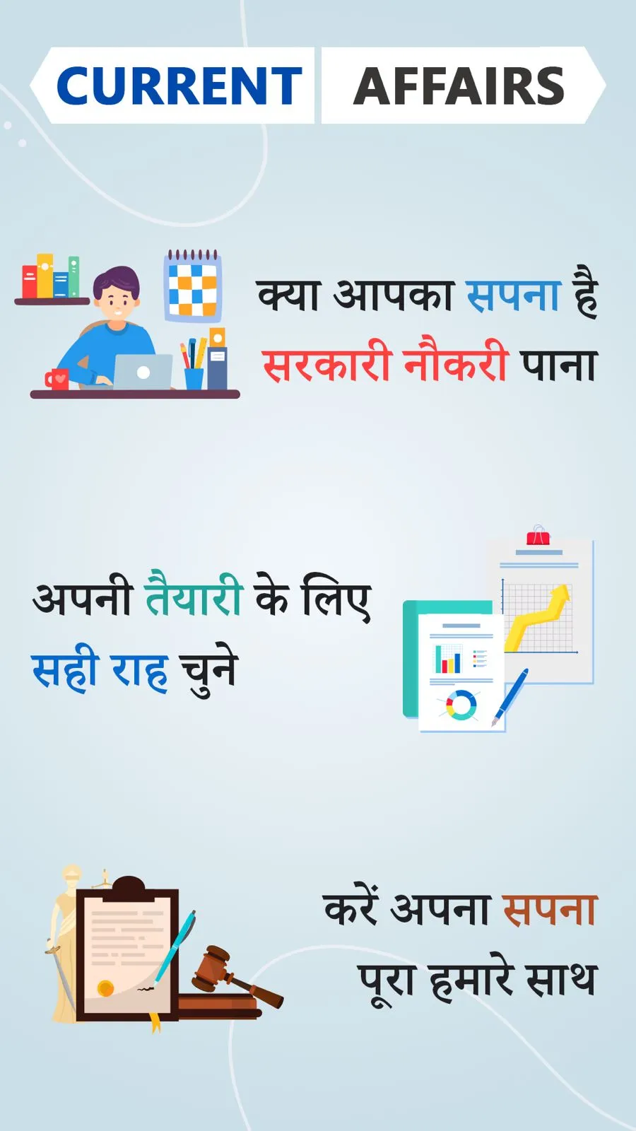 Speedy Current Affairs 2025 | Indus Appstore | Screenshot