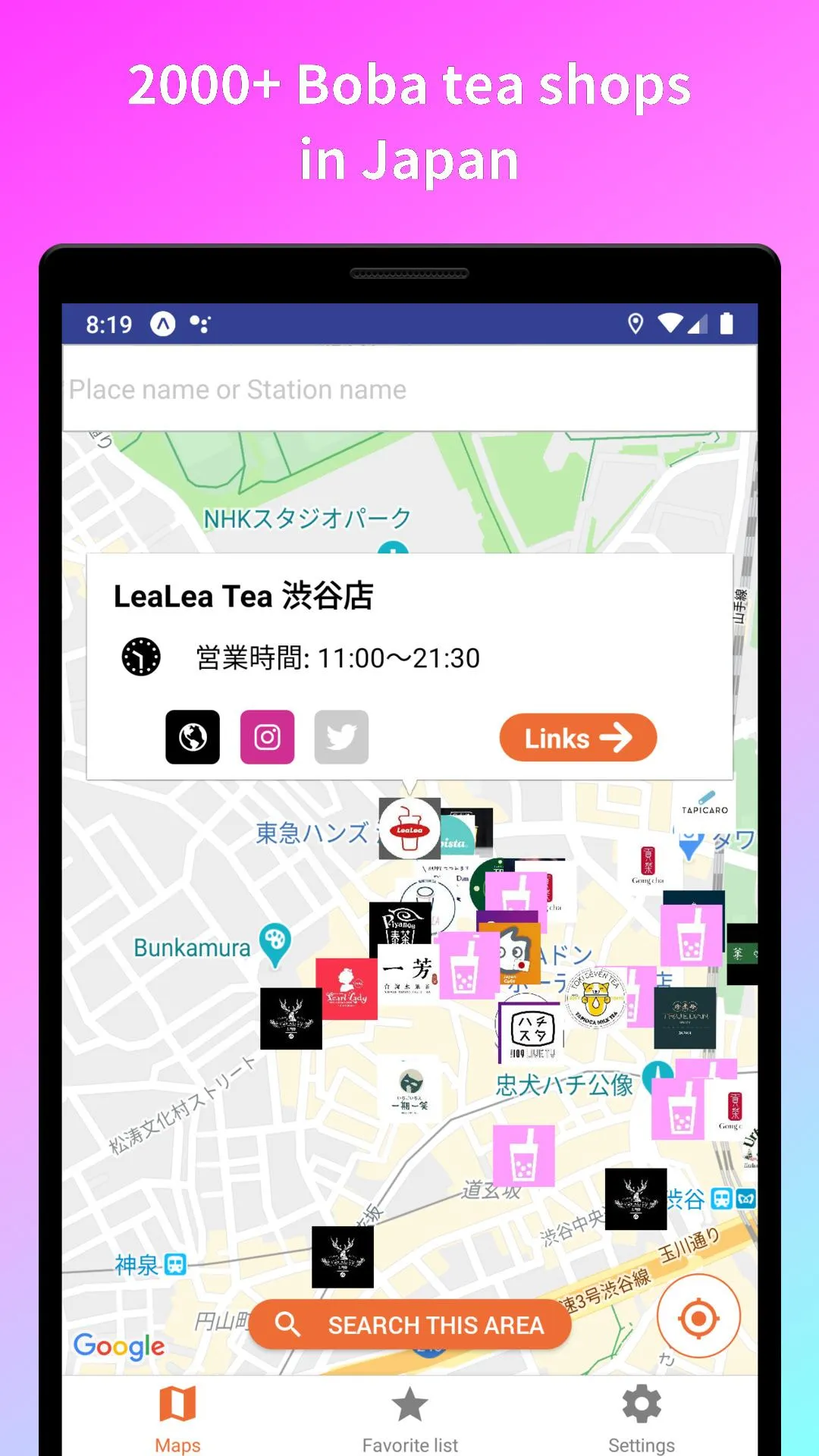 Tapioca Maps Japan | Indus Appstore | Screenshot