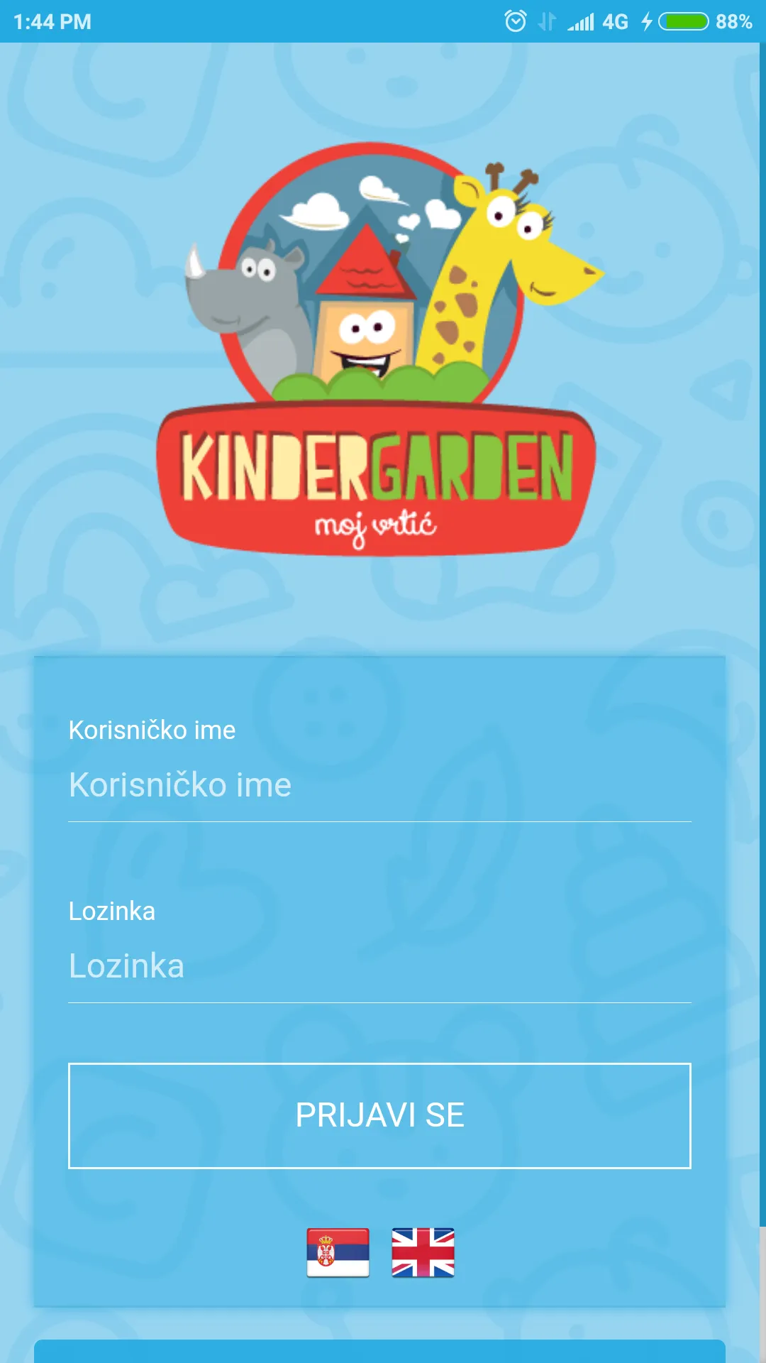 Kindergarden | Indus Appstore | Screenshot