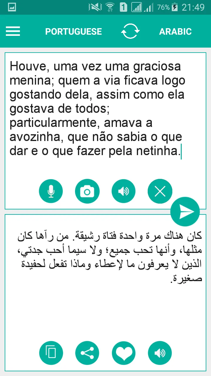 Arabic Portuguese Translator | Indus Appstore | Screenshot