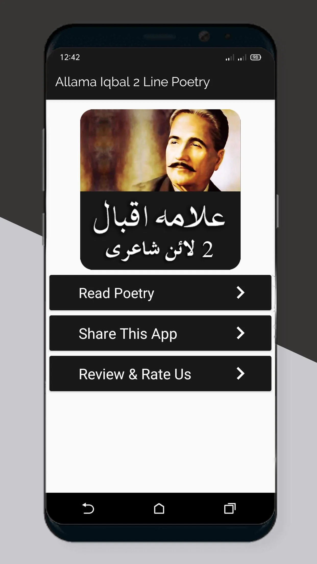 Allama Iqbal Urdu Poetry 2024 | Indus Appstore | Screenshot