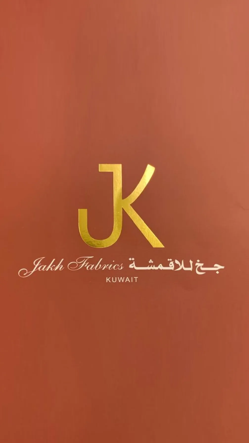 Jakh Fabrics - جخ للأقمشة | Indus Appstore | Screenshot