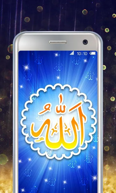 Allah Live Wallpaper | Indus Appstore | Screenshot