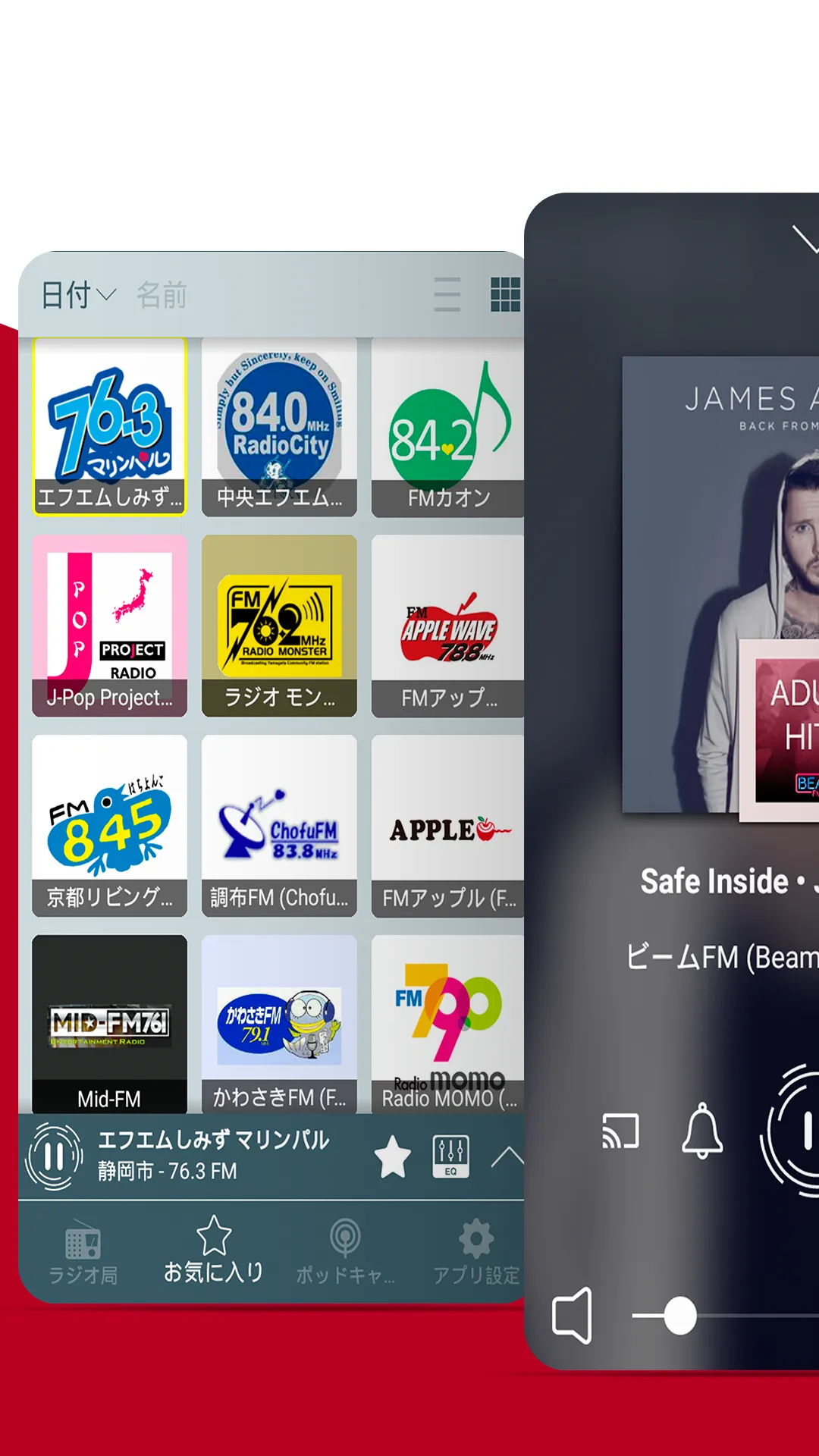 Radio Japan - ラジオ日本 | Indus Appstore | Screenshot