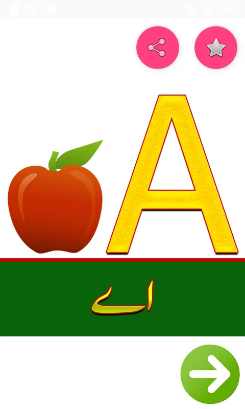 ABC Learning in Urdu | Indus Appstore | Screenshot