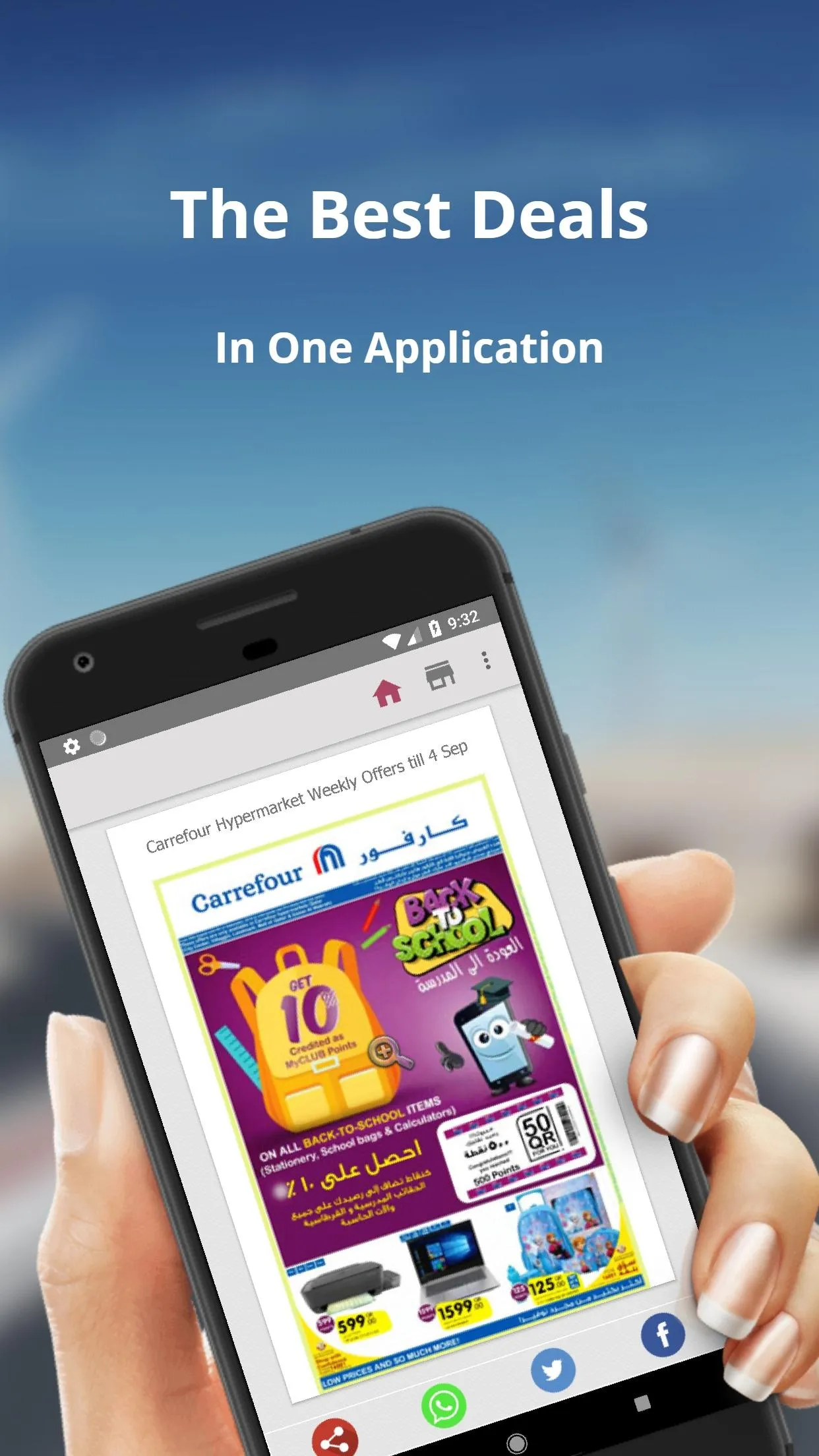 Qatar Offers | Indus Appstore | Screenshot