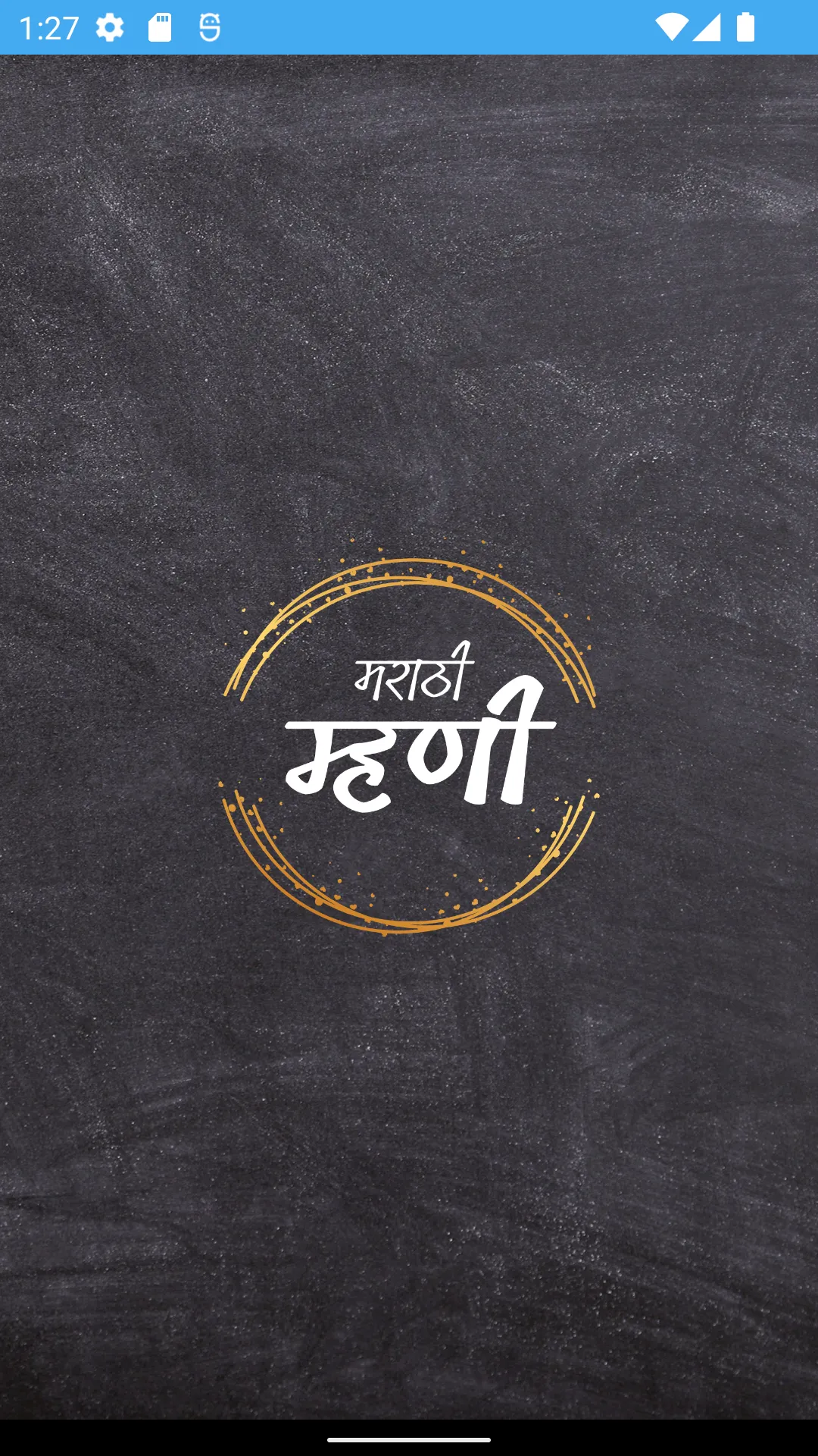 Marathi Mhani (मराठी म्हणी) | Indus Appstore | Screenshot