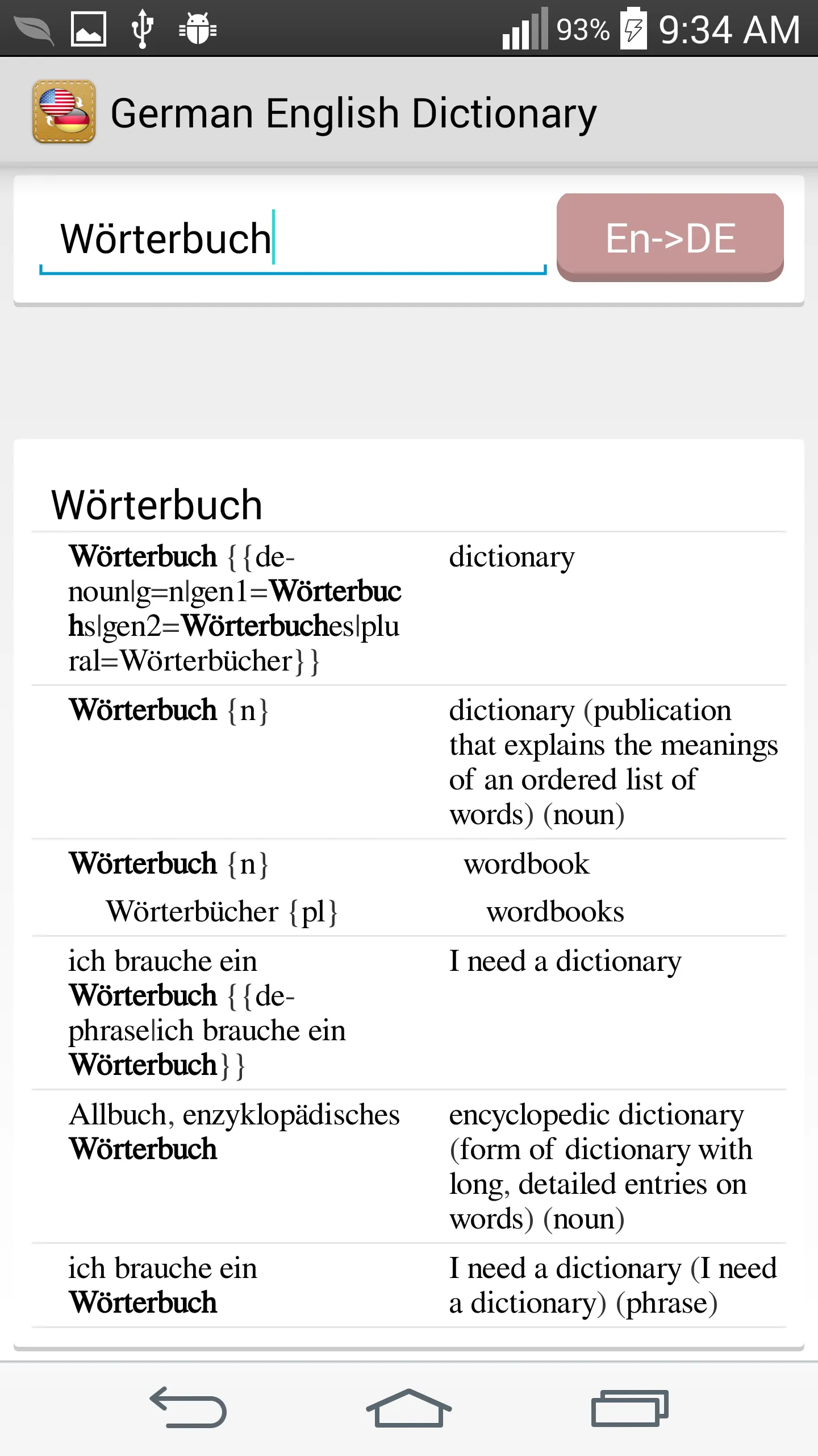 German English offline Diction | Indus Appstore | Screenshot