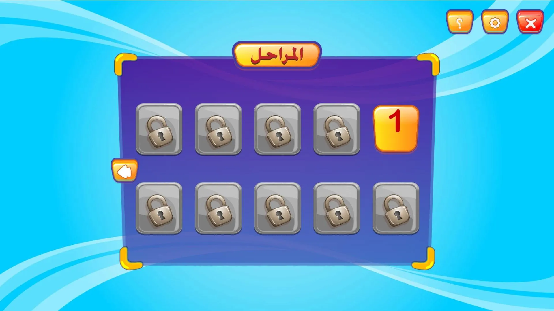 Senses | Indus Appstore | Screenshot