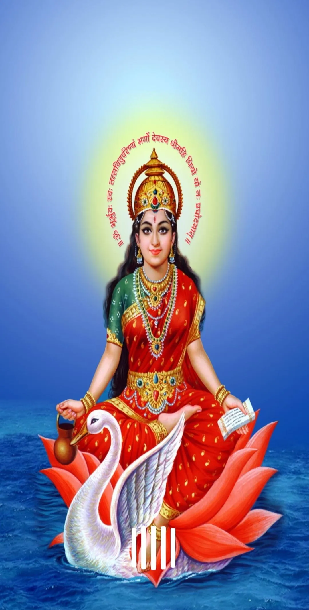 Shree Gayatri Aarti Audio | Indus Appstore | Screenshot