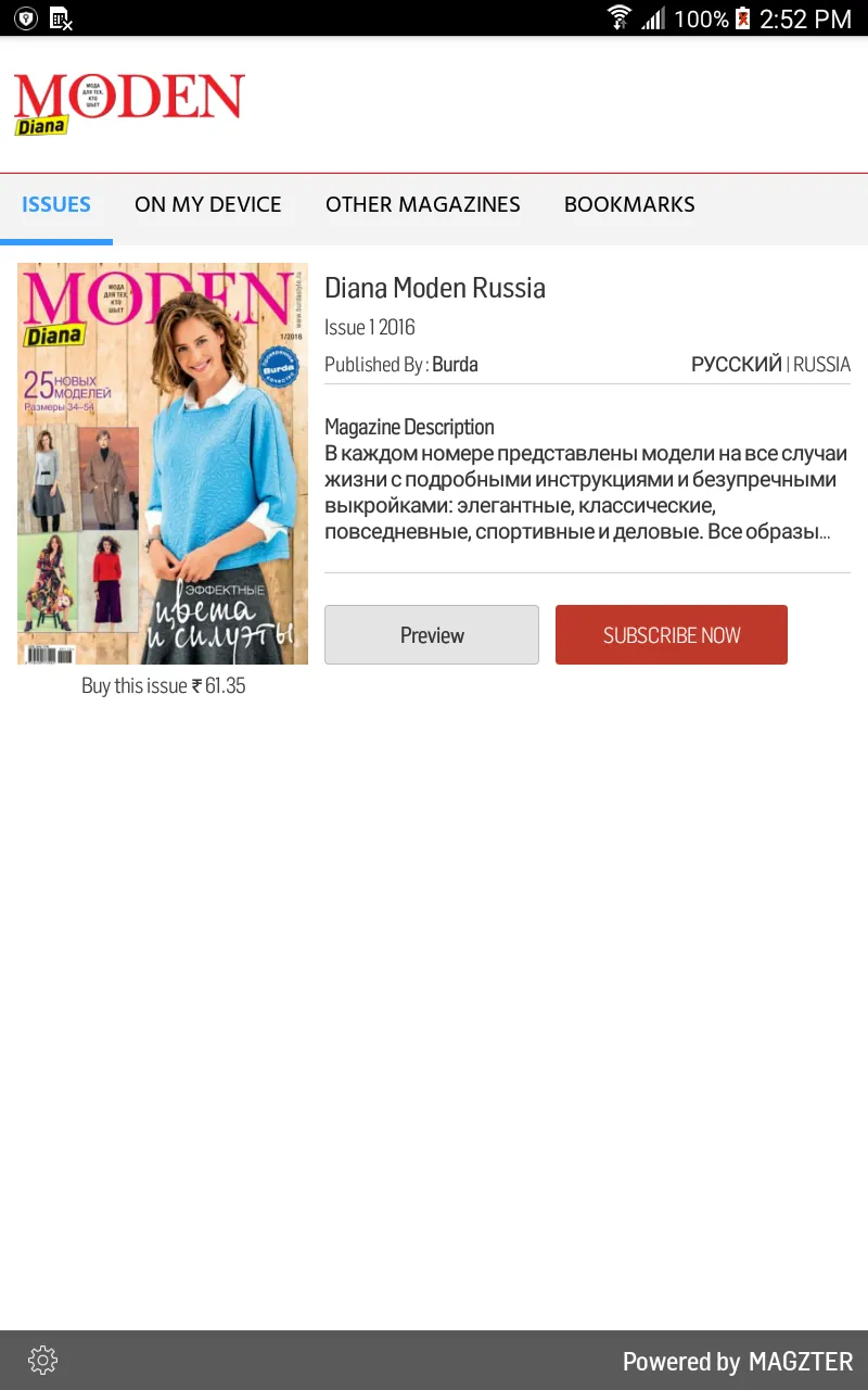 Diana Moden Russia | Indus Appstore | Screenshot