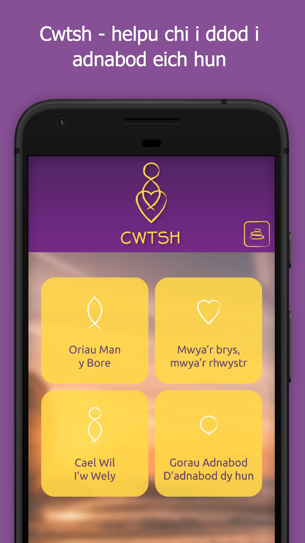 Ap Cwtsh | Indus Appstore | Screenshot