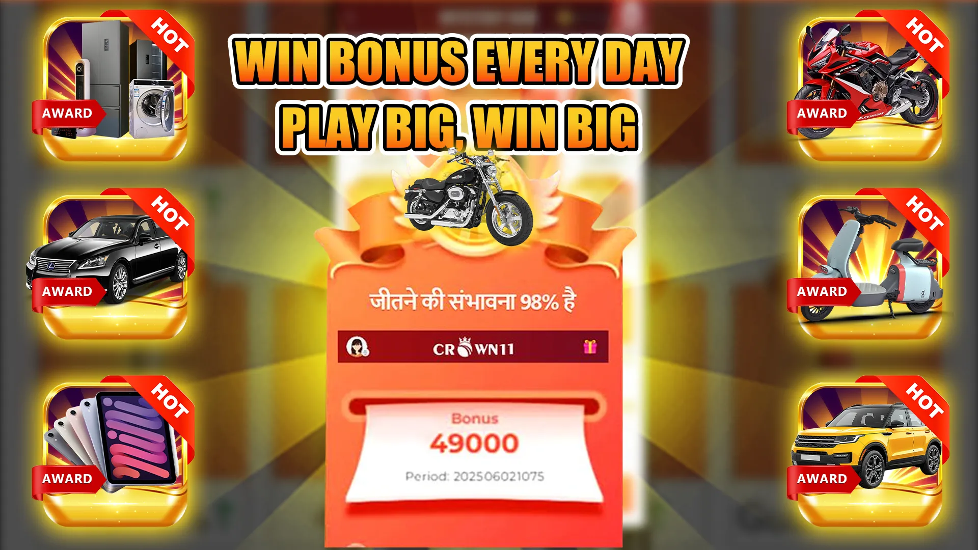 Lucky Box Master | Indus Appstore | Screenshot