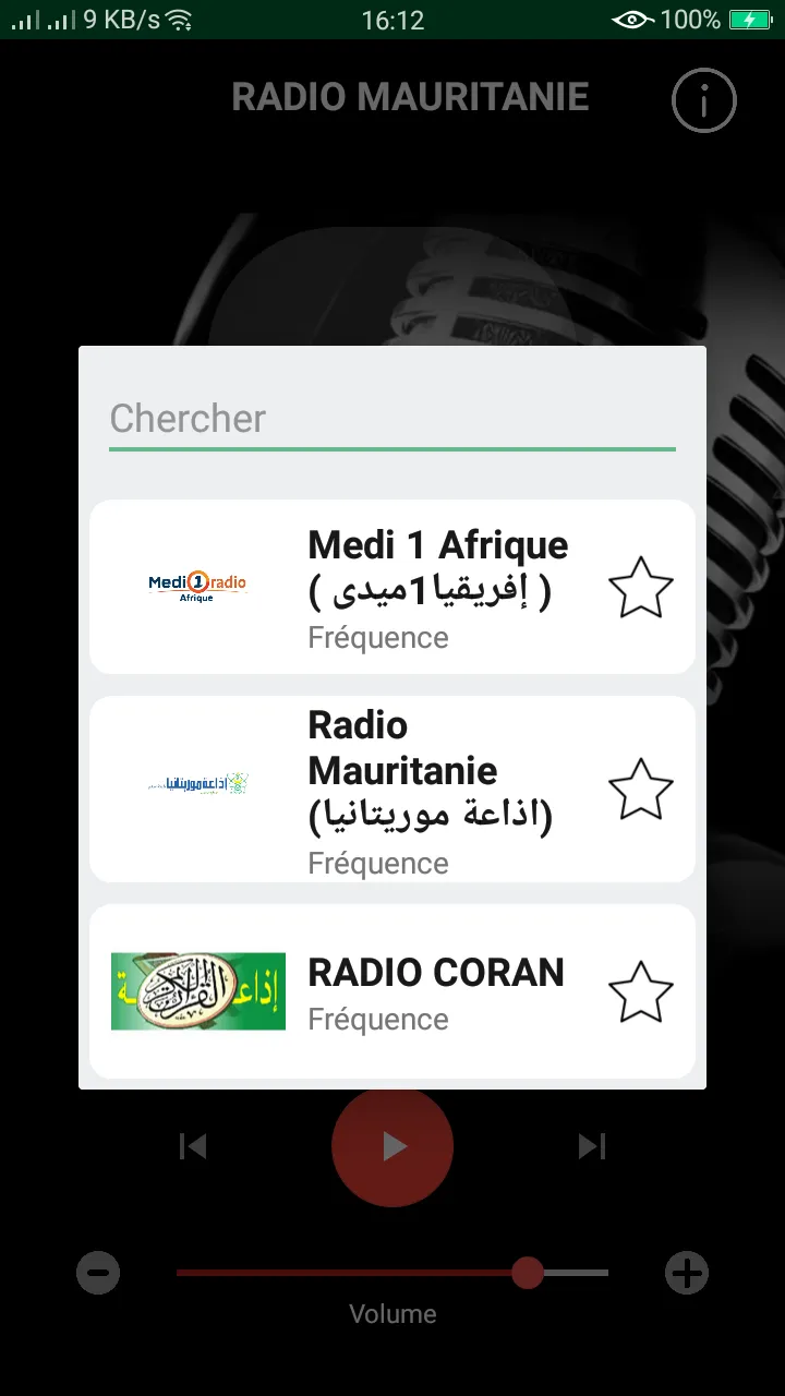 Radio Mauritanie | Indus Appstore | Screenshot