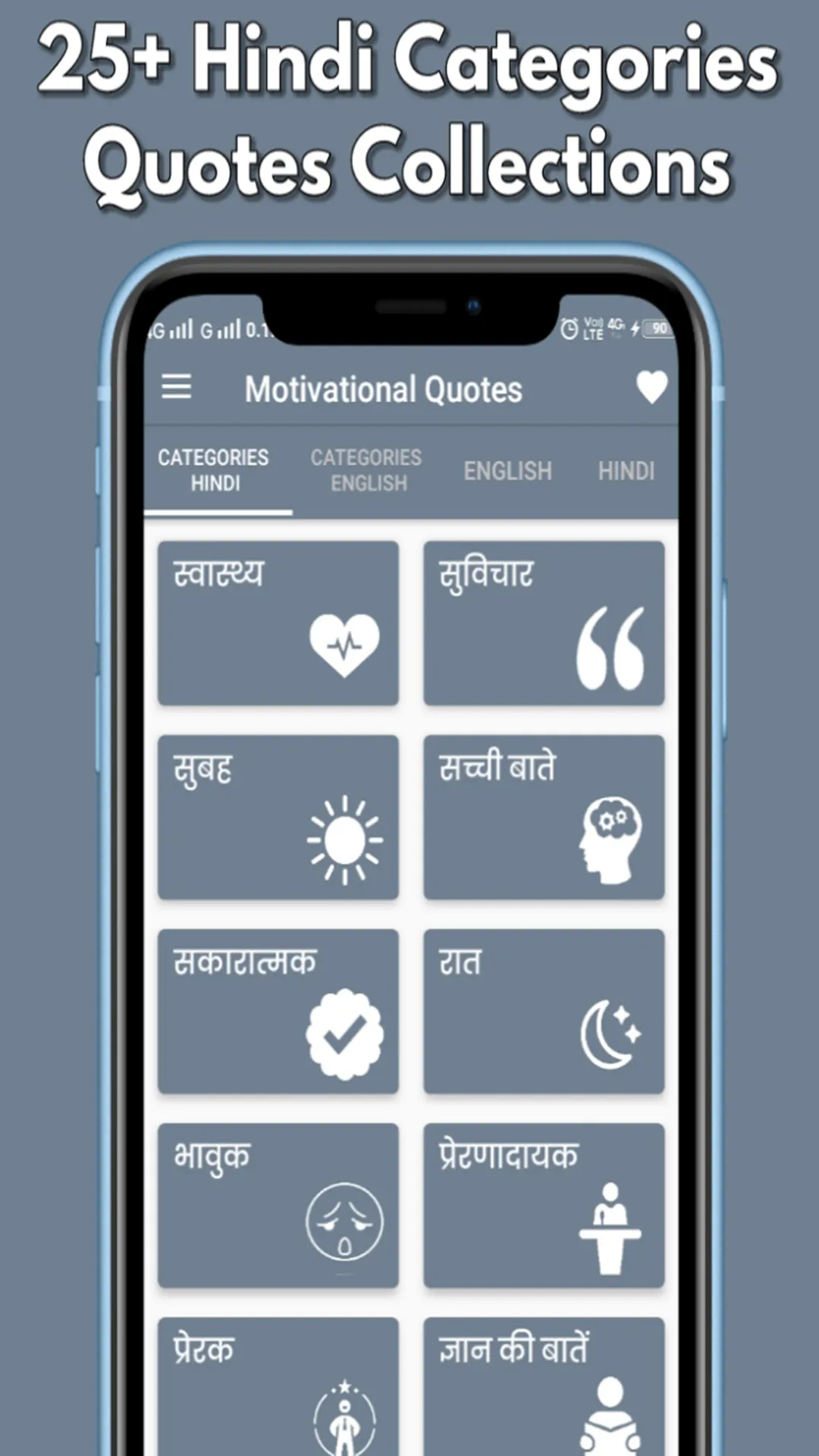 Motivational Quotes in Hindi | Indus Appstore | Screenshot