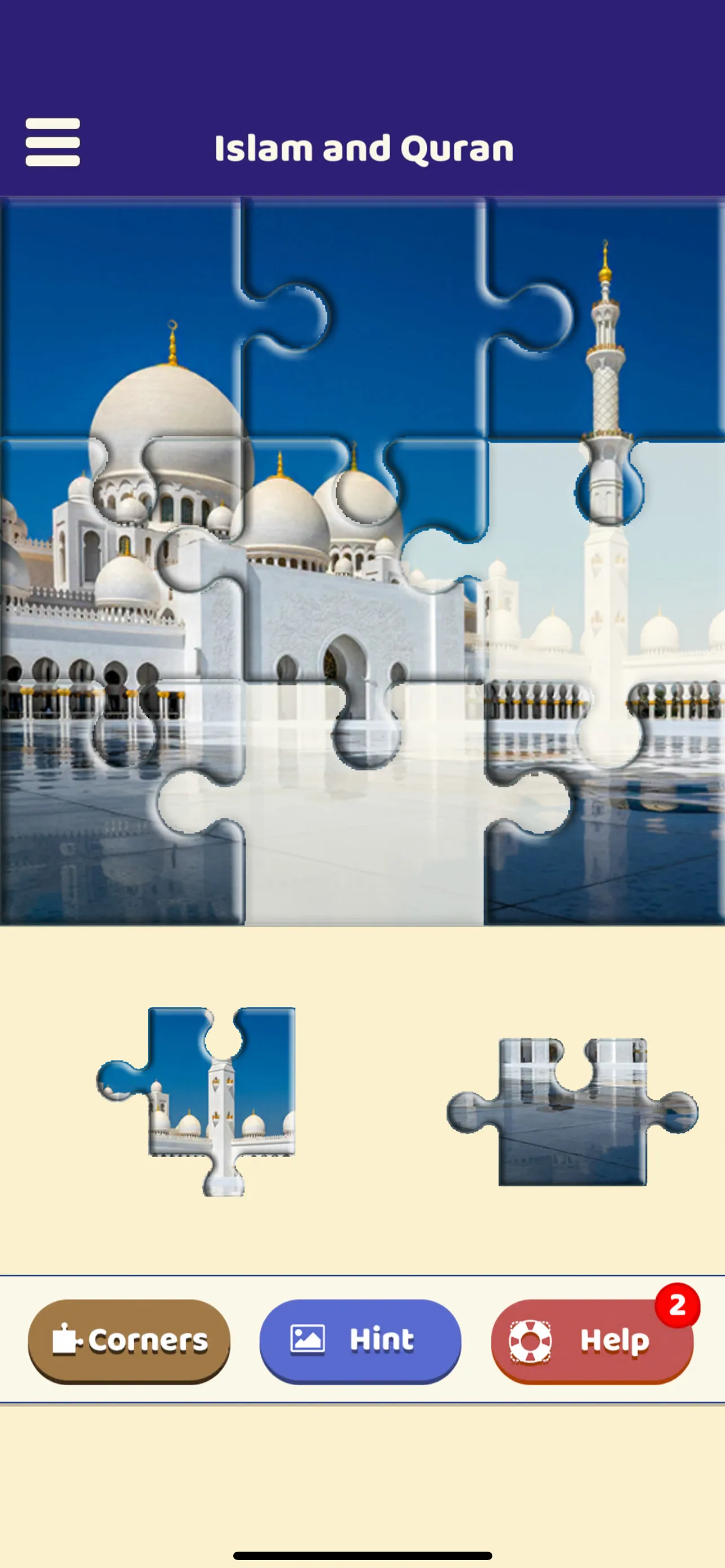 Islam and Quran Puzzle | Indus Appstore | Screenshot