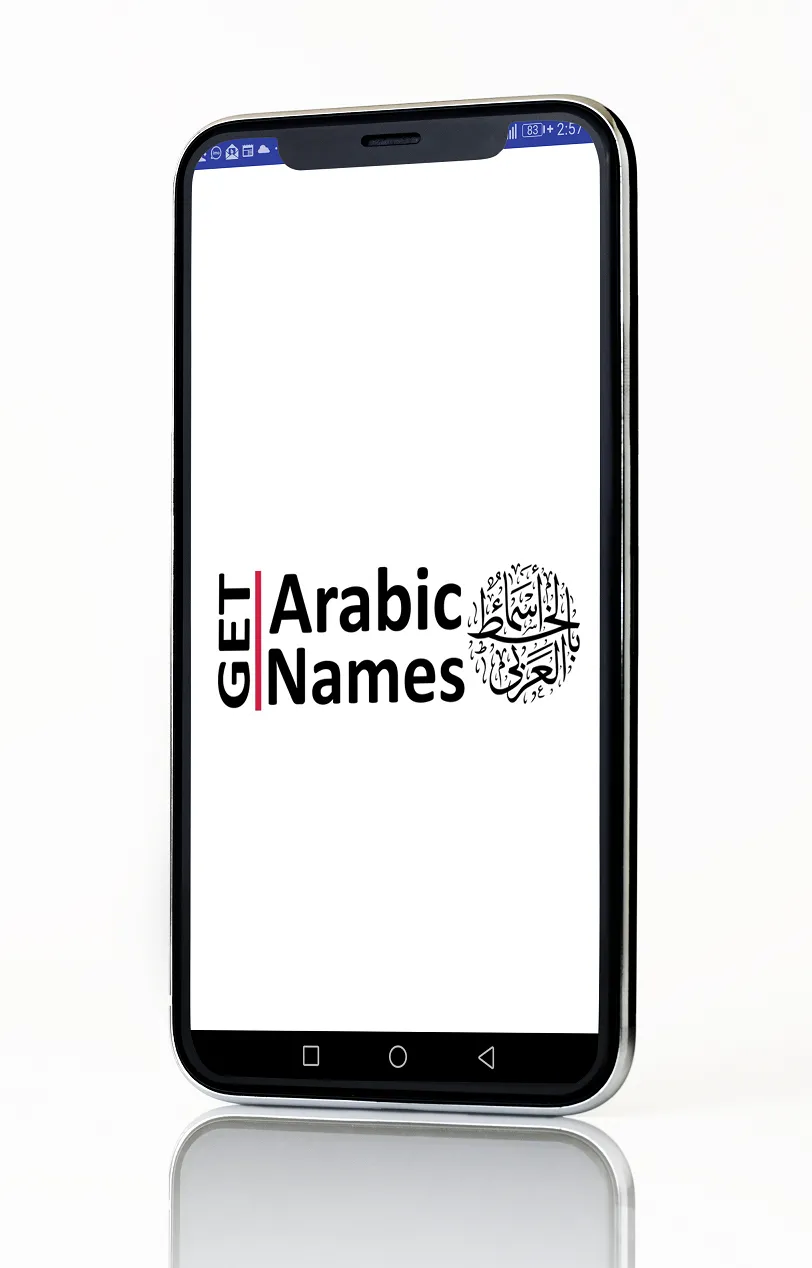 Arabic Names | Indus Appstore | Screenshot