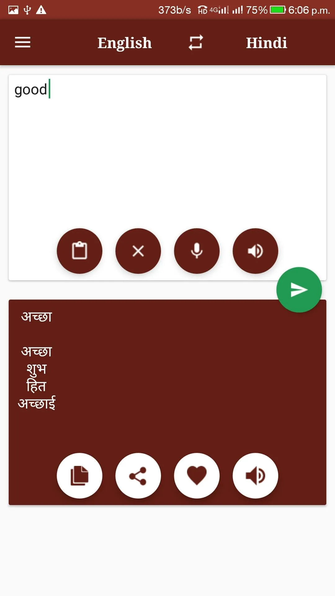 Hindi - English Translator | Indus Appstore | Screenshot