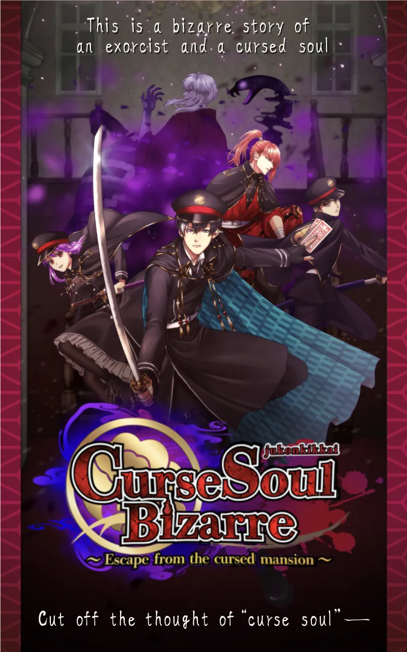 Curse Soul Bizarre | Indus Appstore | Screenshot