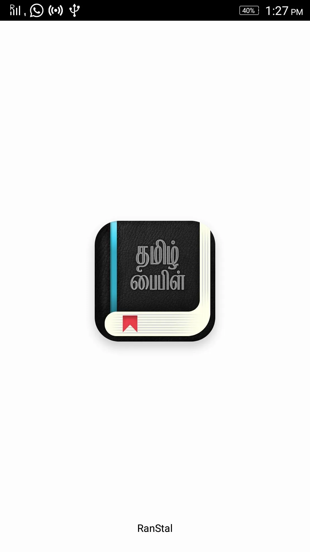 Tamil Bible Offline - தமிழ் பை | Indus Appstore | Screenshot