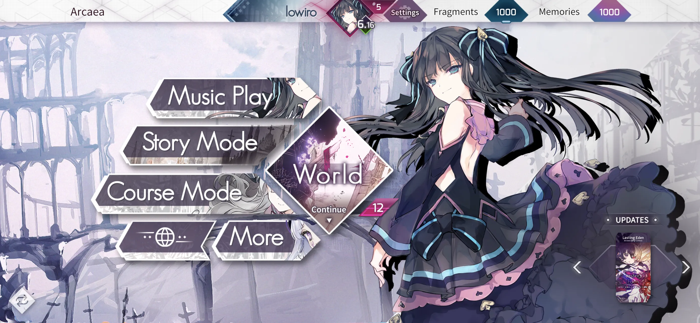 Arcaea | Indus Appstore | Screenshot