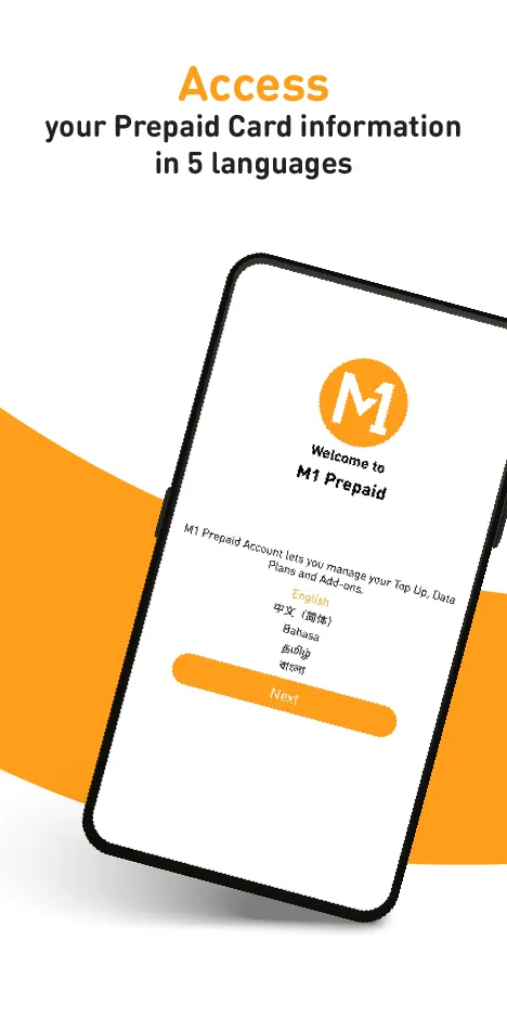 M1 Prepaid | Indus Appstore | Screenshot