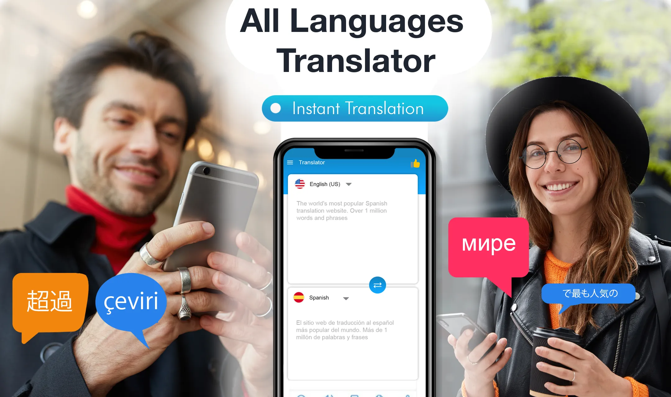 All Languages Translator | Indus Appstore | Screenshot