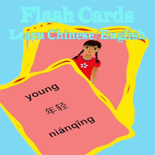 Learn CN/EN Flash Cards 2 | Indus Appstore | Screenshot