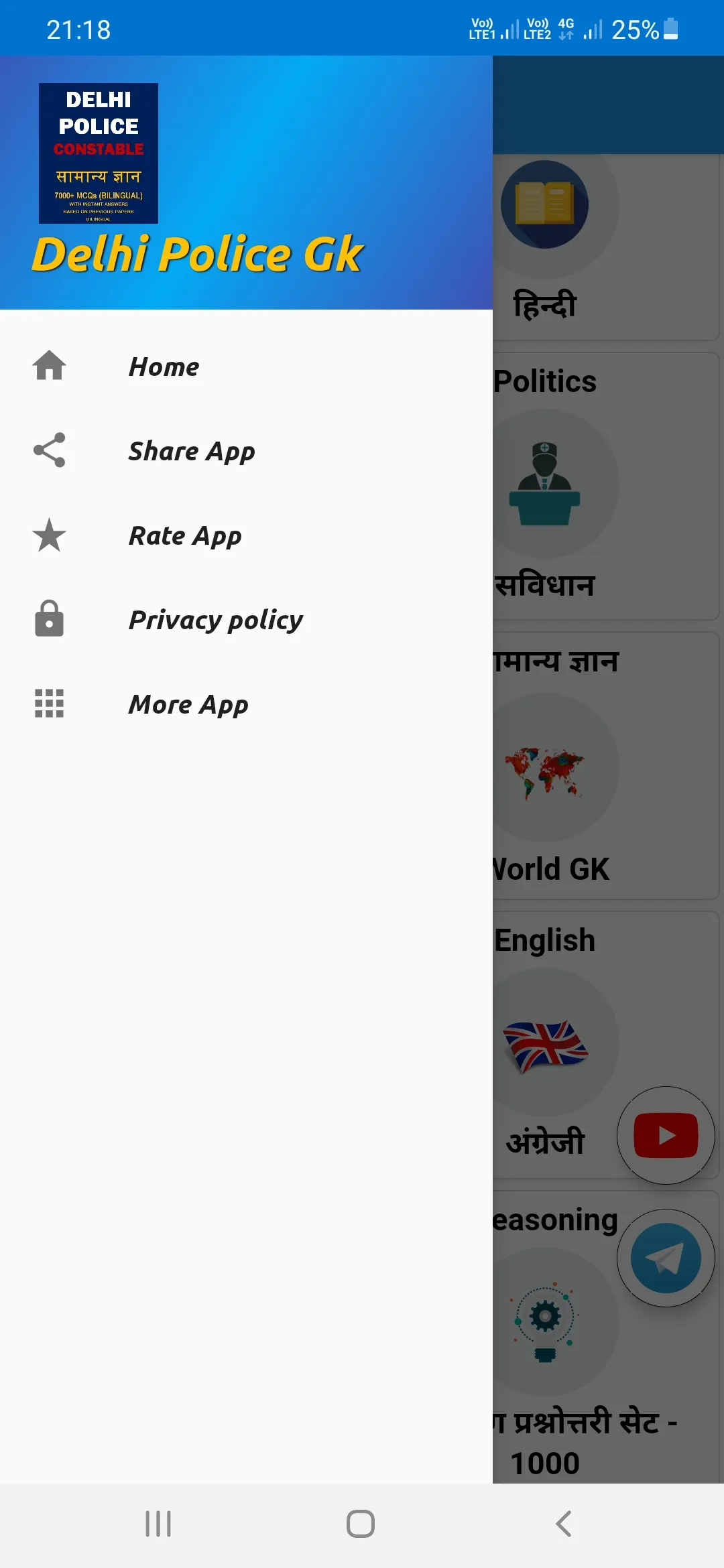 DELHI POLICE GK In Hindi 2024 | Indus Appstore | Screenshot