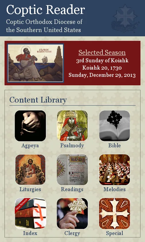 Coptic Reader | Indus Appstore | Screenshot