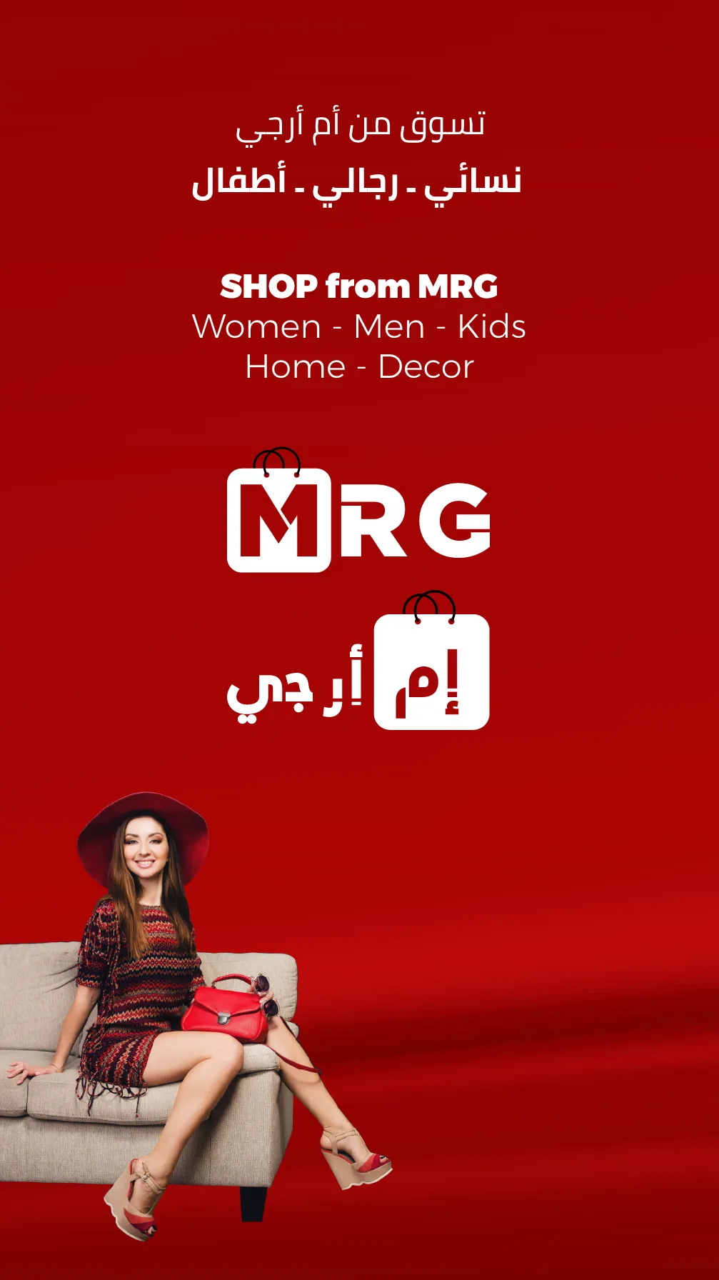 MRG - ام ار جي | Indus Appstore | Screenshot