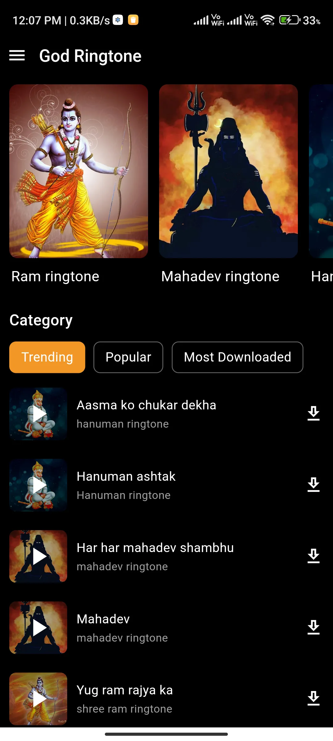 God Ringtone | Indus Appstore | Screenshot