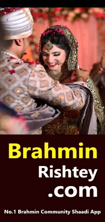 Brahmin Rishtey Matrimony App | Indus Appstore | Screenshot