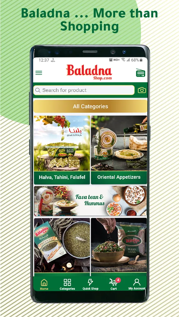 Baladna - بلدنا | Indus Appstore | Screenshot