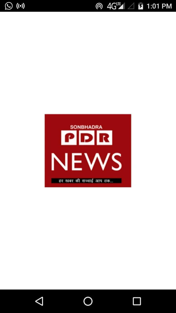 PDR News Sonbhadra | Indus Appstore | Screenshot