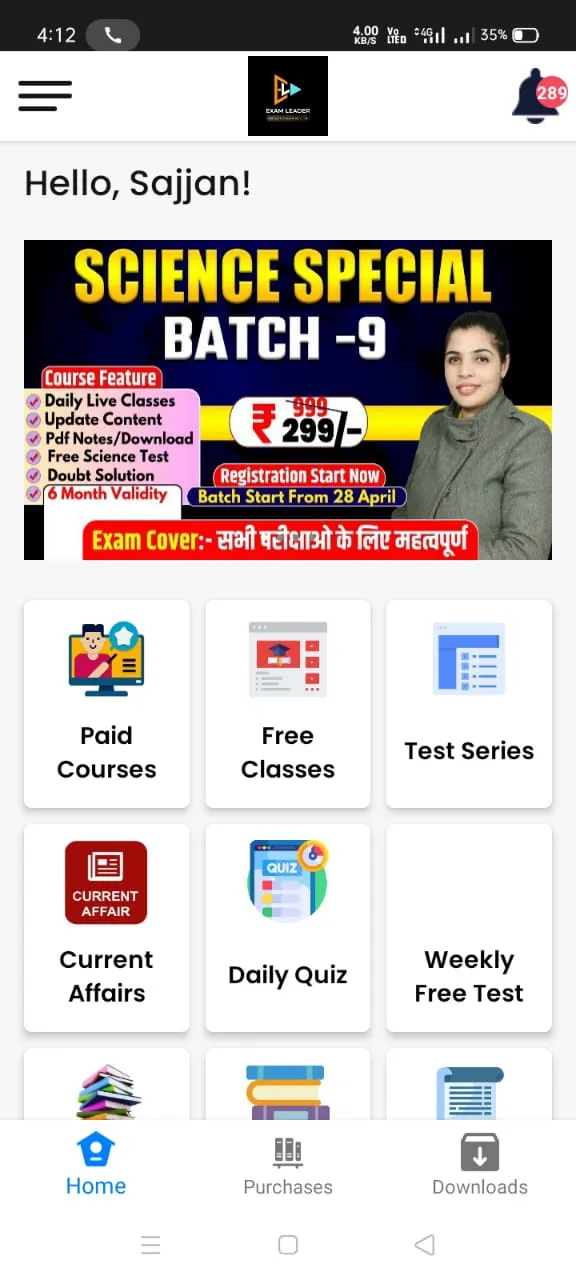 EXAM LEADER | Indus Appstore | Screenshot