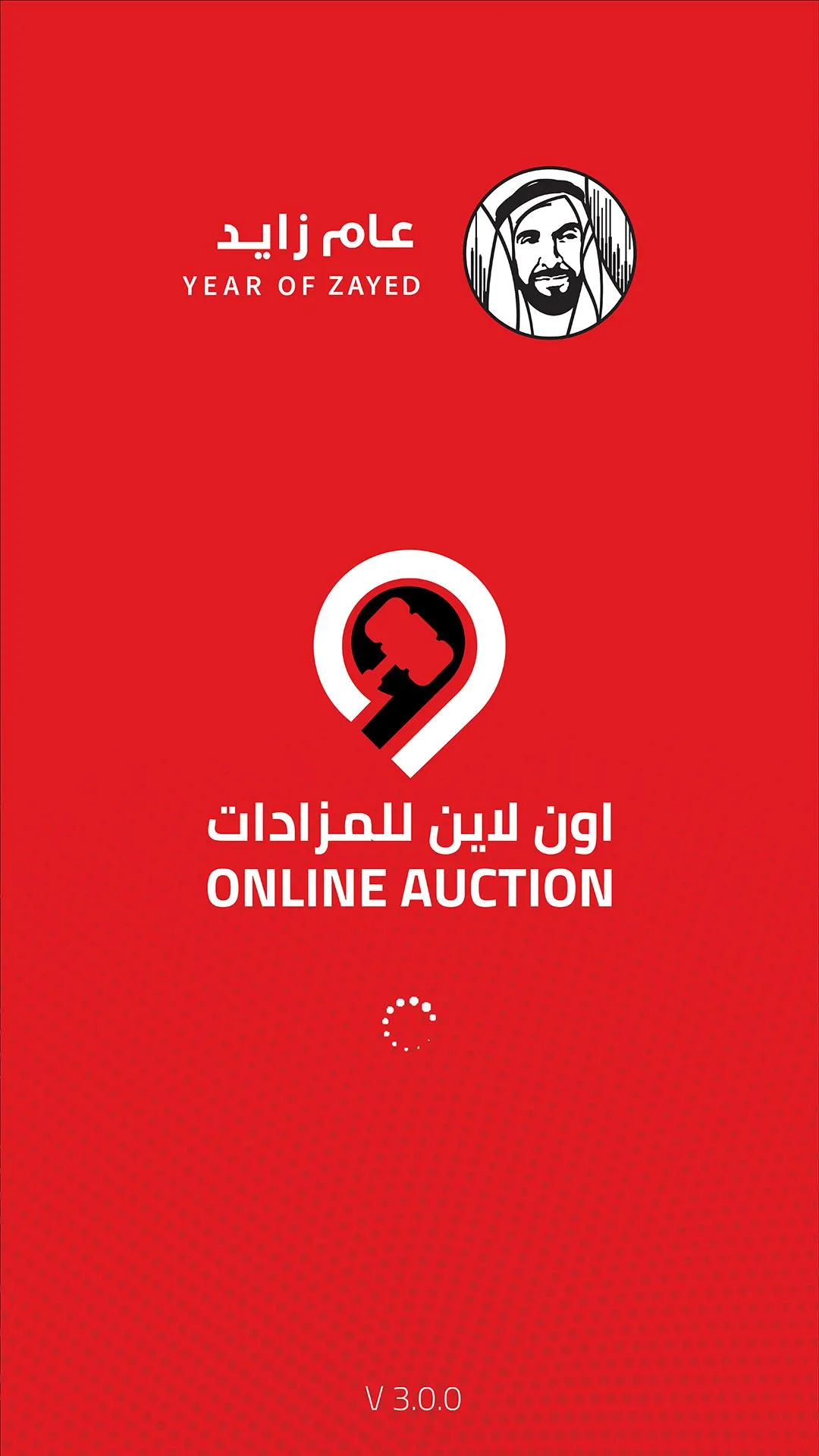 Online Auction | Indus Appstore | Screenshot