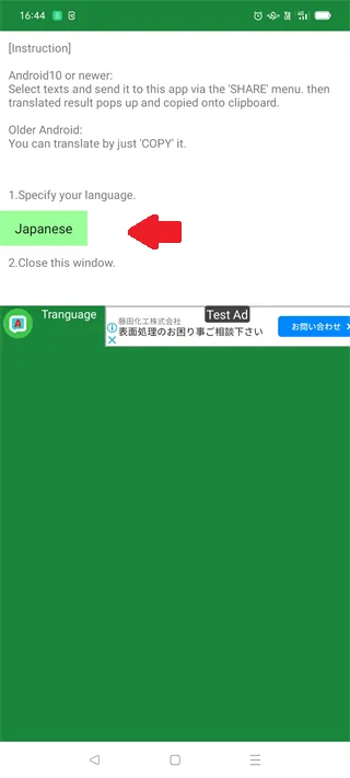 Pop-up translator | Indus Appstore | Screenshot