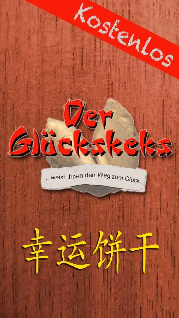 Glückskekse | Indus Appstore | Screenshot