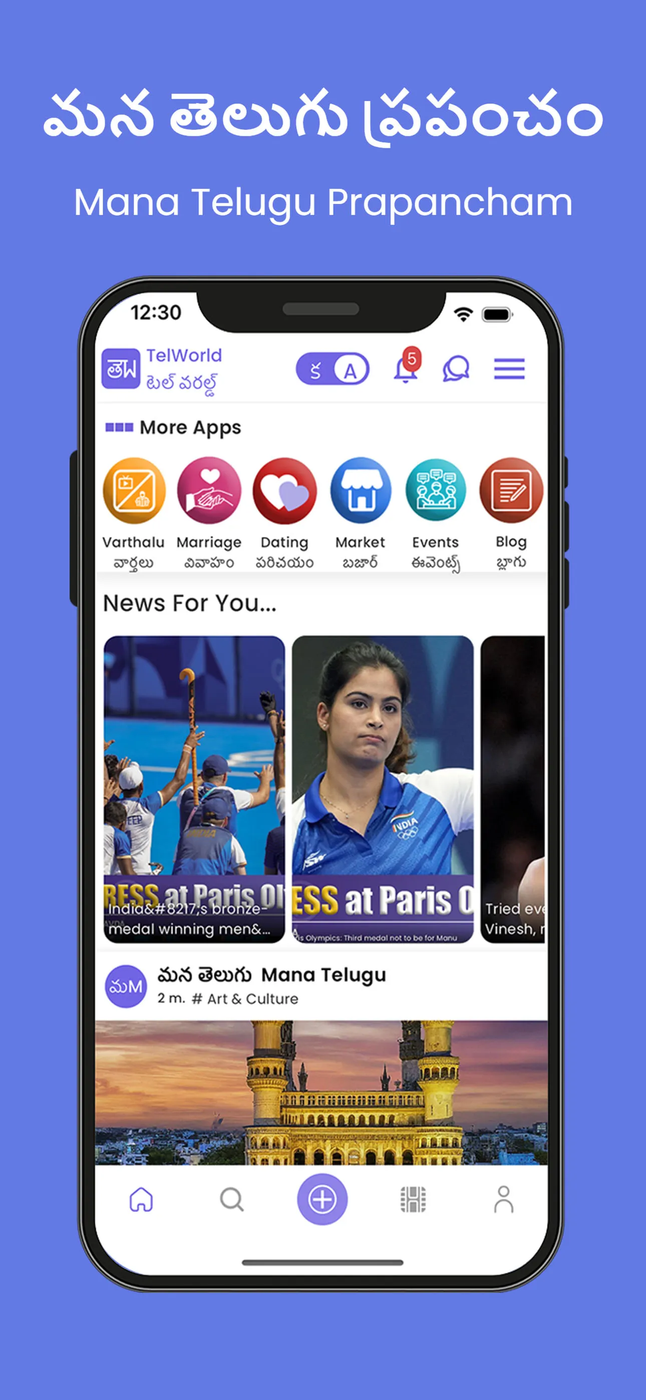 TelWorld : Telugu Social Hub | Indus Appstore | Screenshot