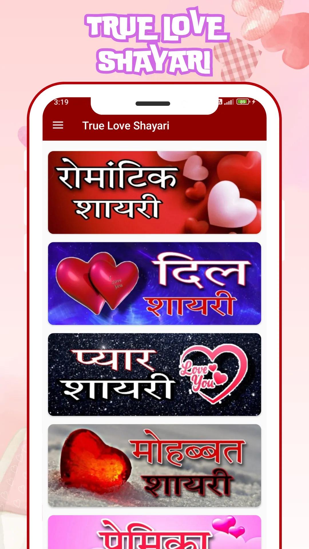 True Love Shayari | Indus Appstore | Screenshot