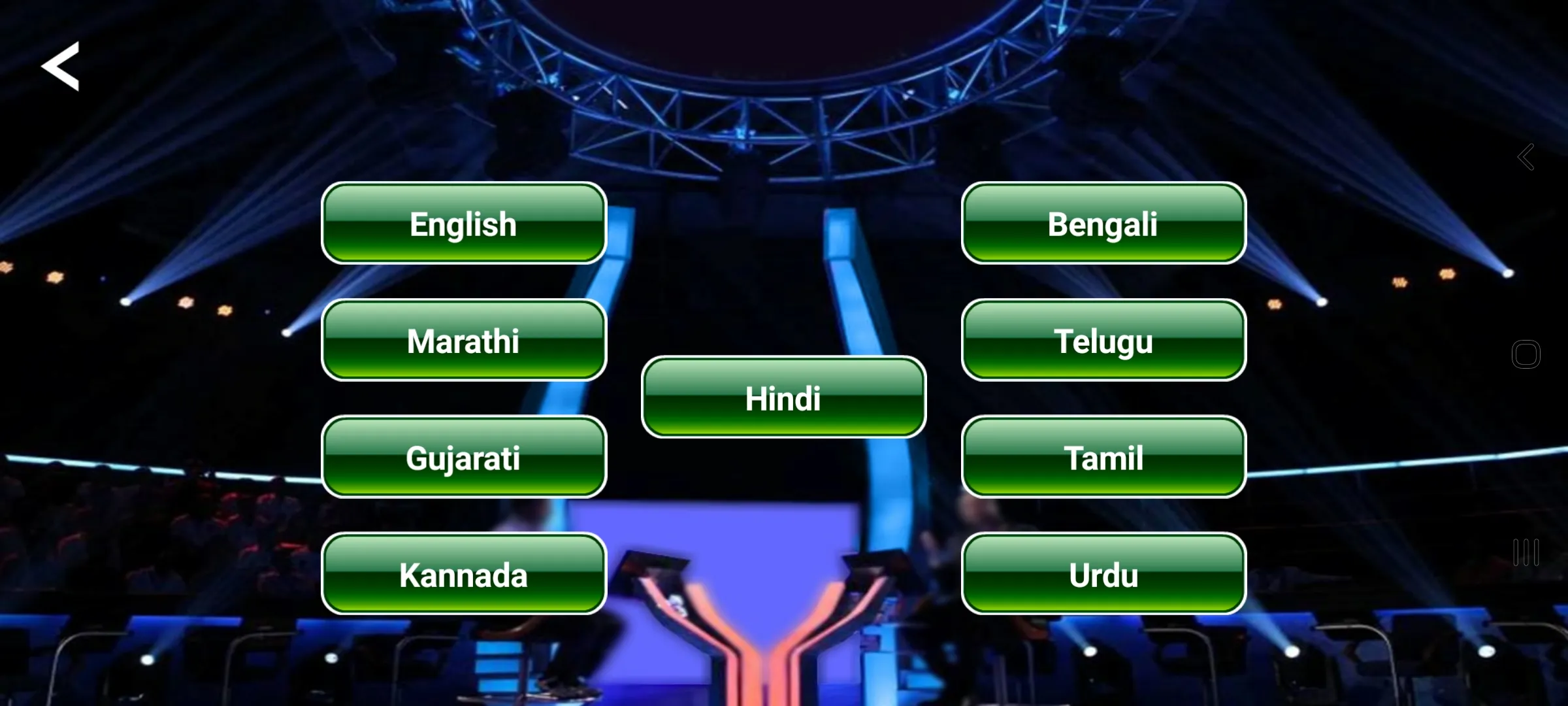 KBC Quiz Game | Indus Appstore | Screenshot