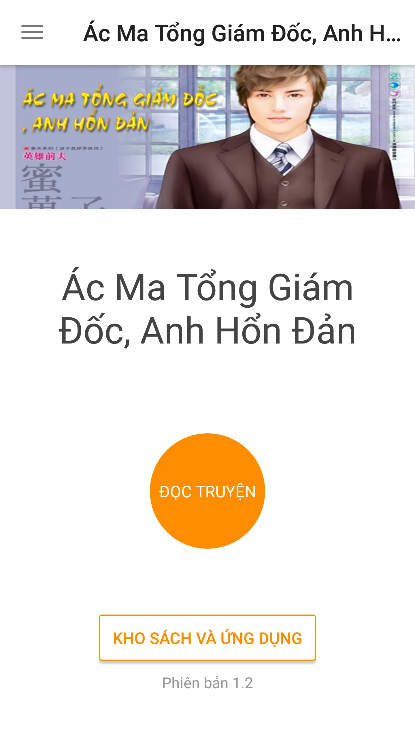 Ác Ma Tổng Giám Đốc, Anh Hổn Đ | Indus Appstore | Screenshot