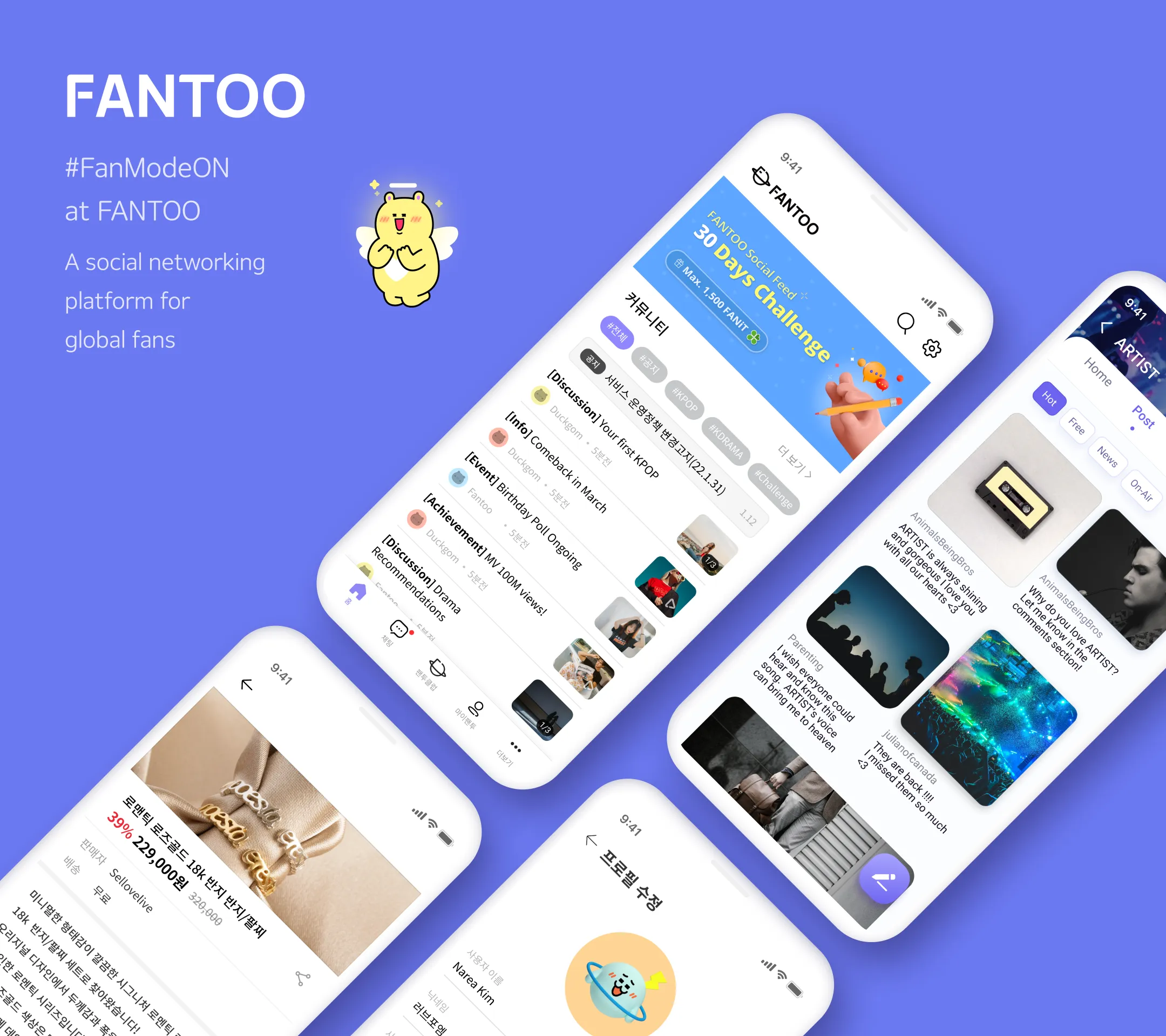 IT'S FANTOO | Indus Appstore | Screenshot